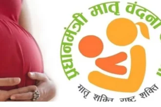 What is Pradhan Mantri Matritva Vandana Yojana