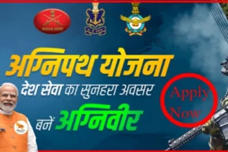 Agneepath Yojana