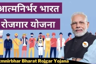 Aatmnirbhar Bharat Rojgar Yojana