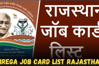 NREGA Job Card List Rajasthan