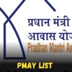 PMAY List