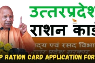 up ration card application form