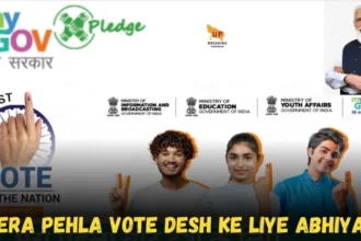 Mera Pehla Vote Desh Ke Liye Abhiyan