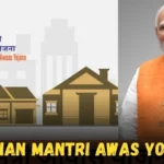 Pradhan Mantri Awas Yojana