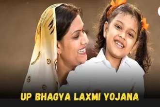 UP Bhagya Laxmi Yojana