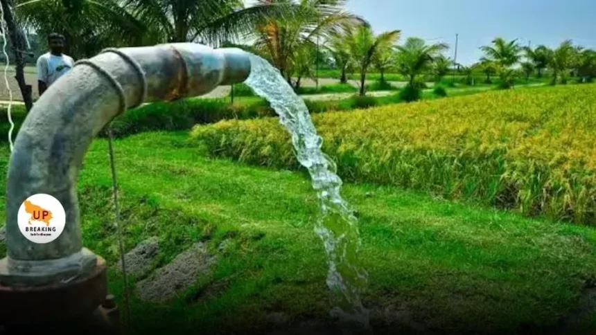 UP Nishulk Boring Yojana
