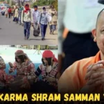 Vishwakarma Shram Samman Yojana