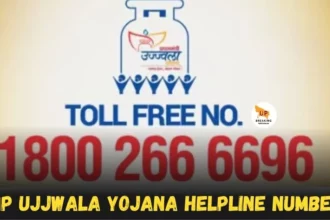 pradhanmantri ujjwala yojana helpline number