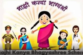 Majhi Bhagyashree Kanya Yojana
