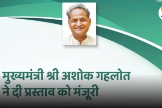 Mukhyamantri Beej Swavalamban Yojana
