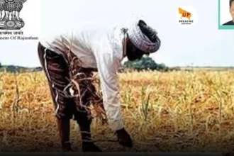 Mukhyamantri Krishak Sathi Yojana