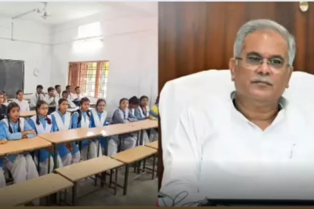 Swami Atmanand Coaching Yojana