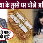 Amitabh Bachchan faces the anger of his beloved granddaughter Aaradhya