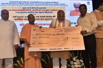 UP MSME Loan Mela kya hai